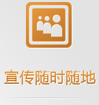 手机�|�站时时宣传�|�站产品
